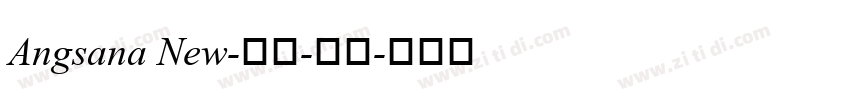Angsana New-粗体-斜体字体转换